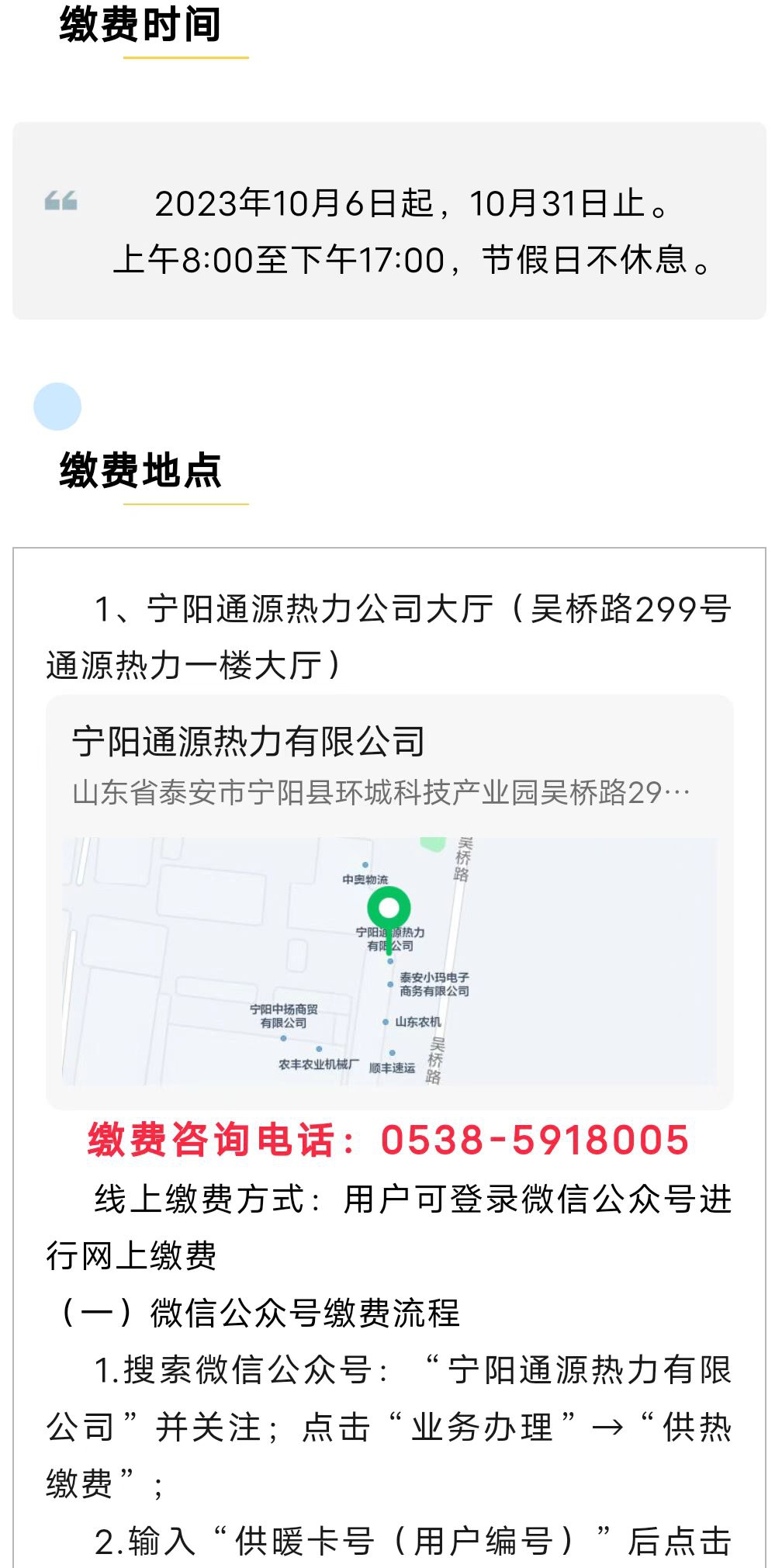 1697008371443227.jpg 微信圖片_20231011151241.jpg