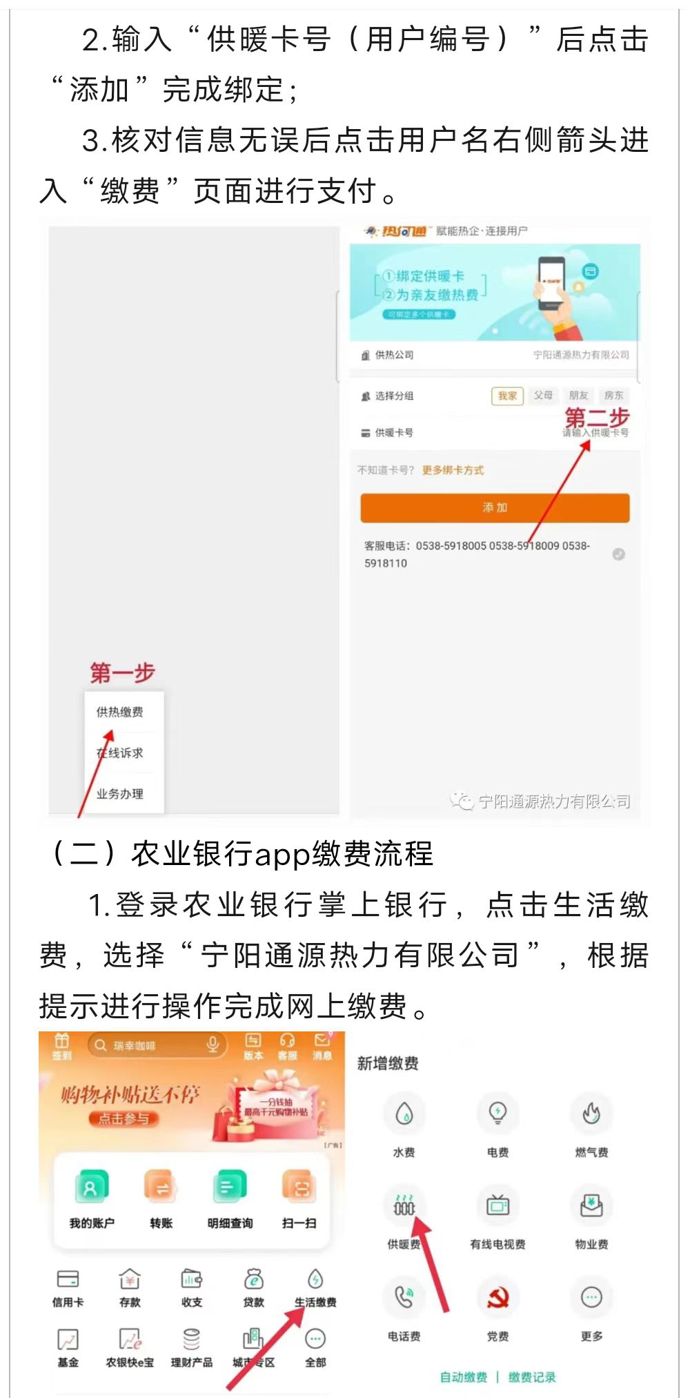 1697008419142220.jpg 微信圖片_20231011151236.jpg