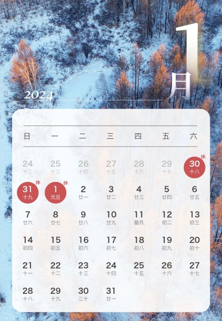 1703056098541253.png 微信截圖_20231220150759.png