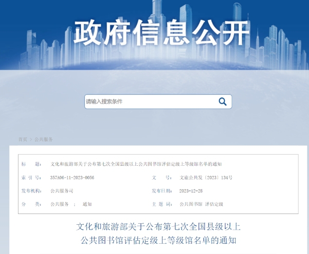 1704511126384316.png 微信截圖_20240106111833.png