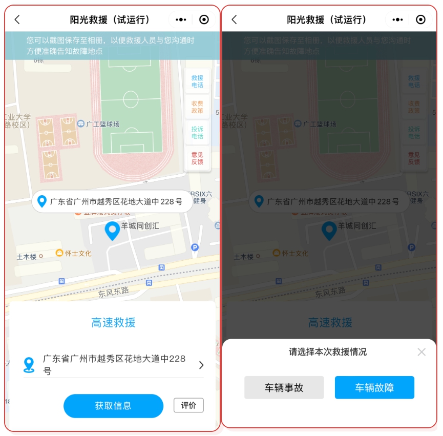 1708051158121650.png 640 (3).png