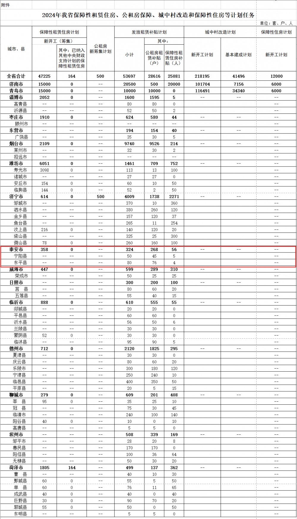 1715828074727624.png 微信圖片_20240516105416.png