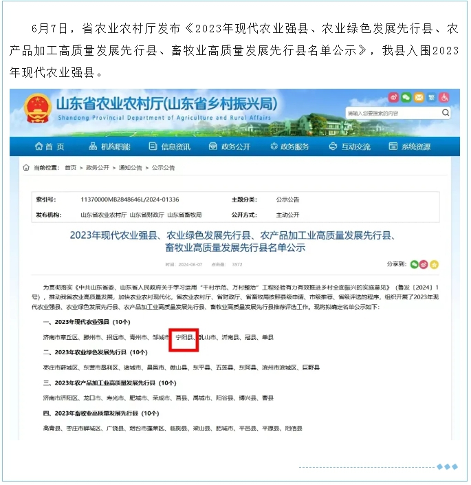 1718077753734509.png 微信截圖_20240611114911.png