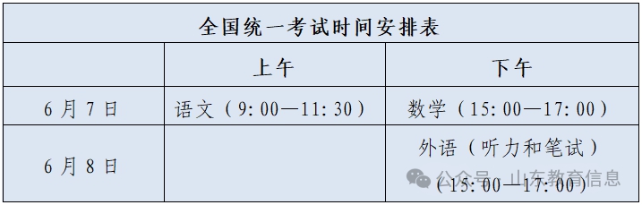 1748504508940889.png 微信圖片_20250529154048.png