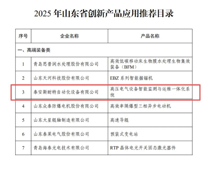 1766629759136161.jpg 微信圖片_2025-12-25_102902_771.jpg